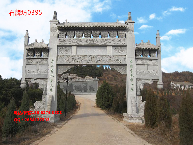 點(diǎn)擊查看詳細(xì)信息<br>標(biāo)題：村莊入口門樓石牌坊圖片